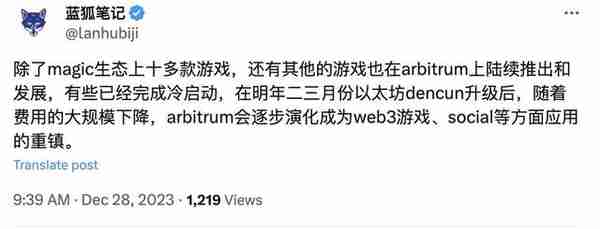 以太坊「复仇成功」，ETH生态有哪些可以埋伏的机会？