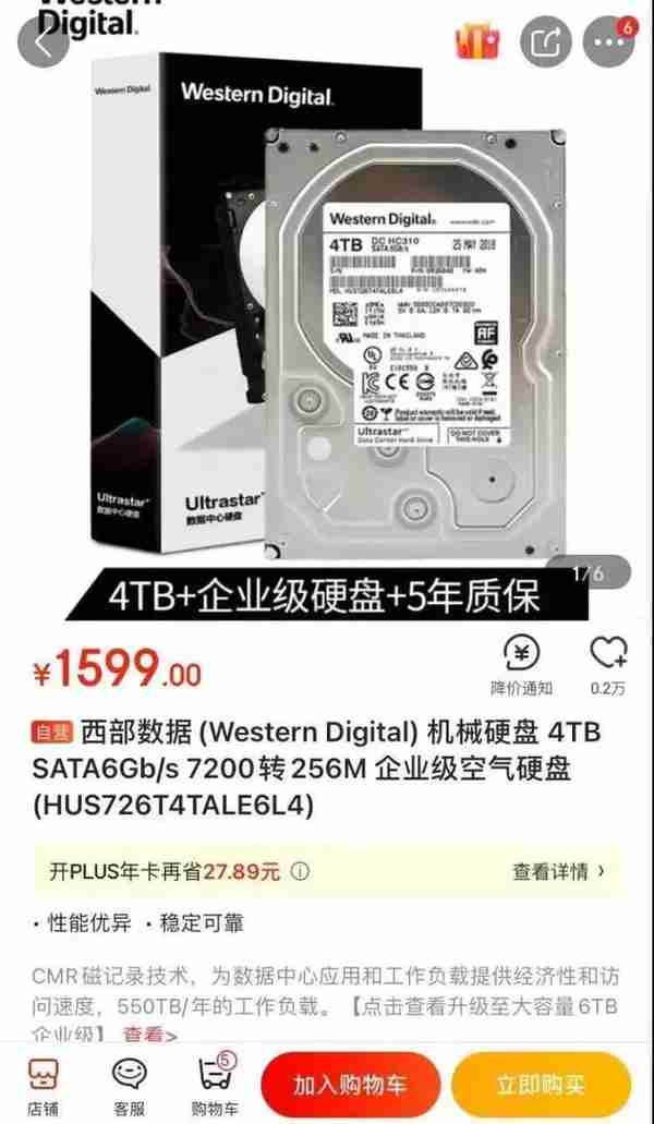 两个多月从2200元飙升至5800元它开始翻倍涨价了……